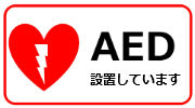 AED